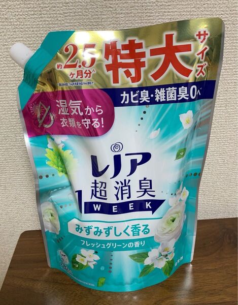 レノア 特大 詰め替え 柔軟剤 レノア超消臭 1WEEK フレッシュグリーンの香り 770ml 大容量