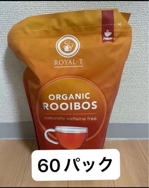 オーガニックルイボスティー ロイヤルティー 有機ルイボス コストコ 3袋 60パック