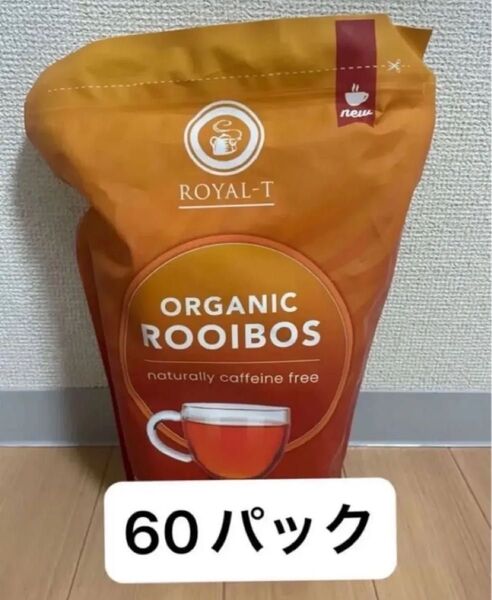 ルイボスティー コストコ オーガニック ROYAL-T 3袋 60パック 有機ルイボス