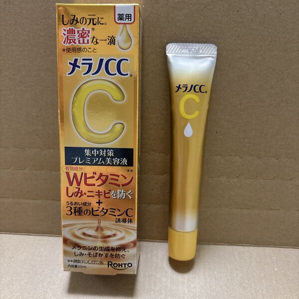 メラノCC プレミアム美容液 20ml 2回使用品