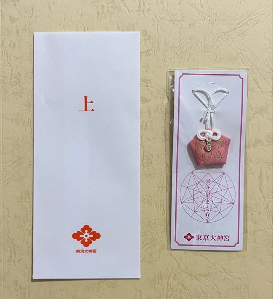 新品未開封 東京大神宮 幸せ星まもり ピンク