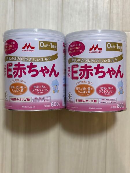 新品未開封 森永 E赤ちゃん 大缶800グラム 粉ミルク 大缶