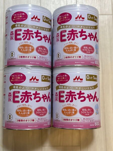 新品未開封 森永 E赤ちゃん粉ミルク 大缶800グラム