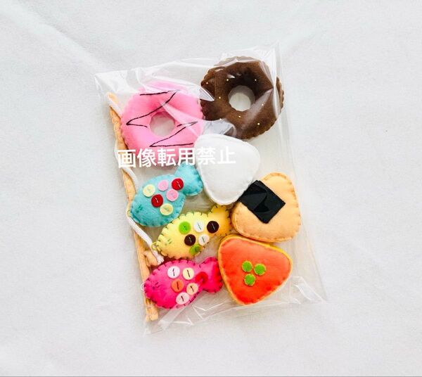 新品 ごっこ遊びセット 魚釣り ドーナツ おにぎり フェルトハンドメイド 知育玩具 幼稚園保育園イベント誕生日プレゼントお祝い