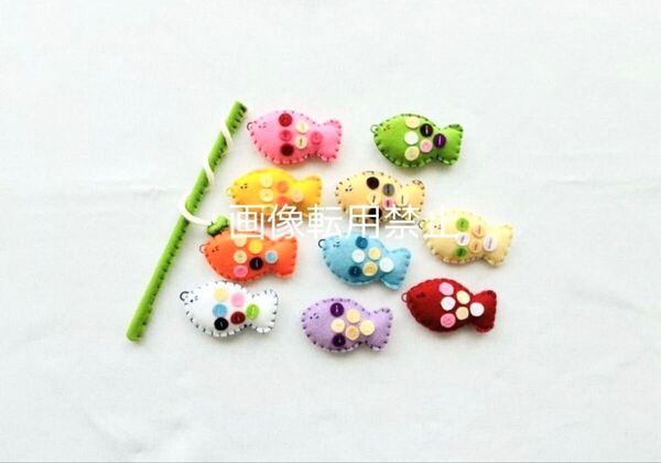 新品 おさかなつり フェルトハンドメイド 知育玩具 お魚釣り 幼稚園保育園イベント誕生日プレゼントお祝い 魚釣り お祭り