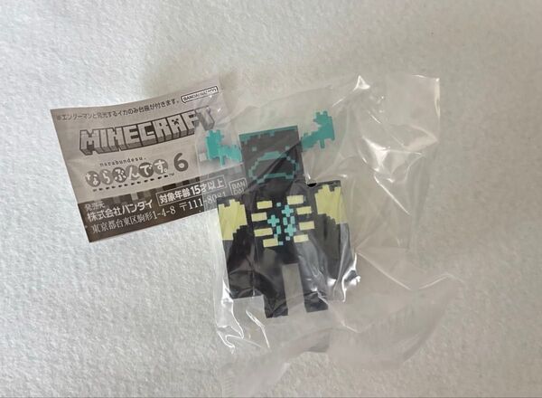 マイクラ 【ウォーデン】【クリーパー】ガチャ ガシャポン マインクラフト