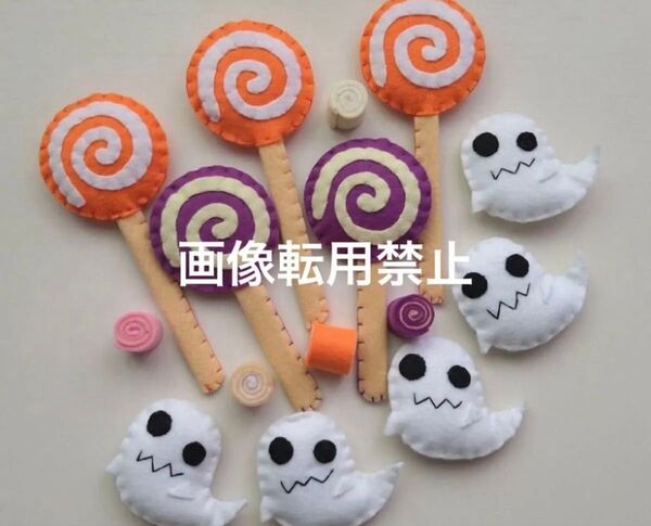 新品 ハロウィン おばけ ペロペロキャンディ 飴 フェルトハンドメイド おままごと ごっこ遊び 幼稚園保育園イベントプレゼント