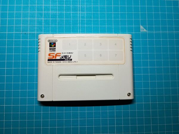 スーパーファミコン SFメモリカセット ウィザードリィ1.2.3