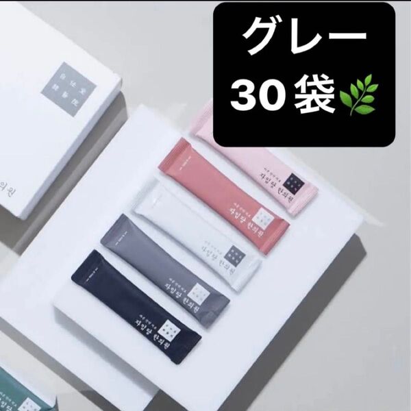 空肥丸 コンビファン 自任堂 ダイエット漢方 韓方 韓方ダイエット ダイエットサプリメント ダイエット 健康