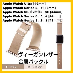 アップルウォッチ バンド ベルト 49 45 44 42 AppleWatch2 Ultra SE 8 7 6 5 4 3 2 1