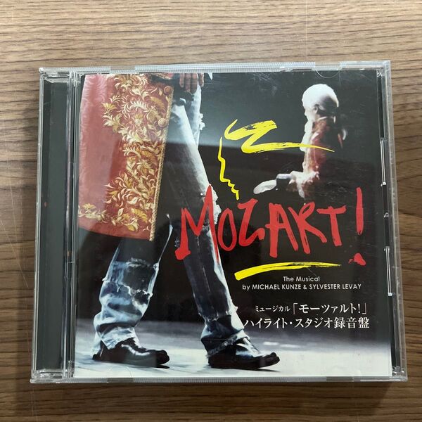 ミュージカル「モーツァルト!」ハイライト・スタジオ録音盤
