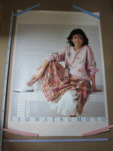 Matsumoto . плата постер 
