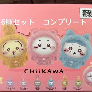 ちいかわ パジャマ フェイスチェンジ ボックス(全6種)中国限定 MINISO