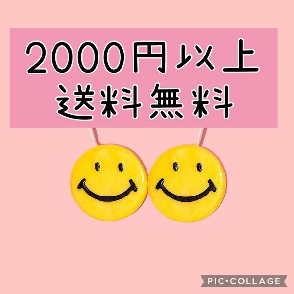 お知らせ☆梅雨時期限定