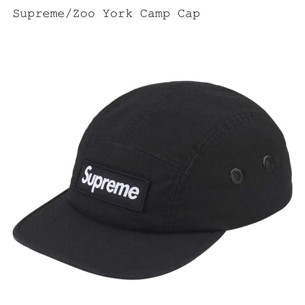 Supreme/Zoo York Camp Cap