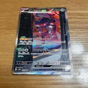 ゲノセクトex sar