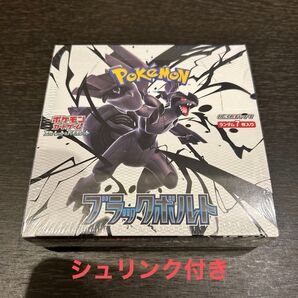 【BOXシュリンク付き】 ポケモンカードゲーム 拡張パック ブラックボルト