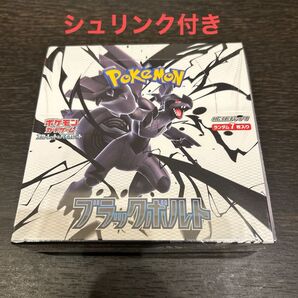 未開封 ブラックボルト 強化拡張パック1BOX