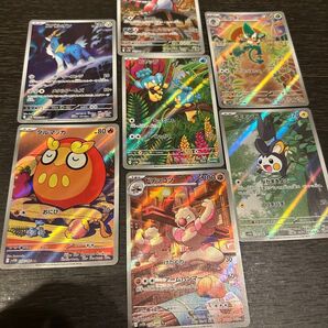 ブラックボルト ホワイトフレア ARセット