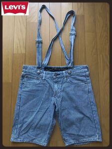 ★【Levi's】★リーバイス　ヒッコリーショートパンツ★