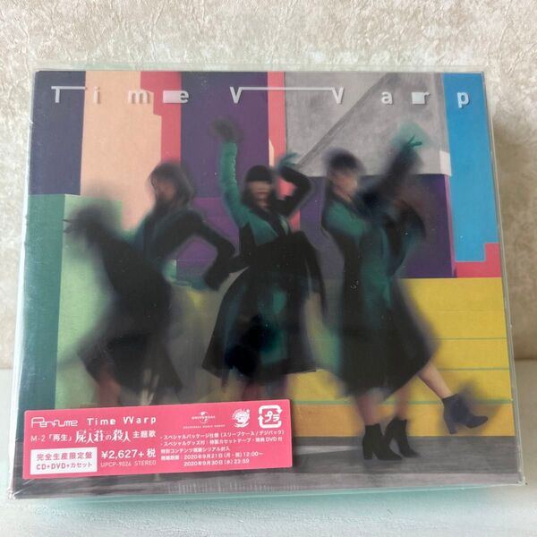 パヒューム【Time Warp】CD DVD カセットテープ