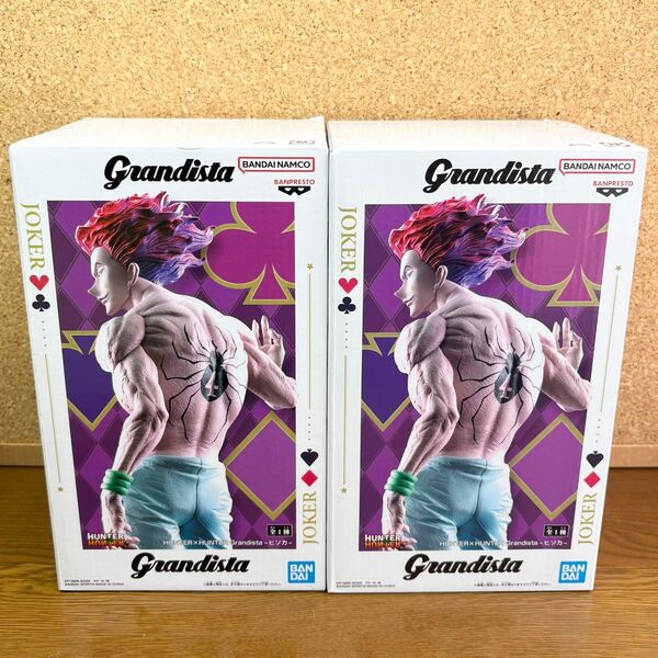 HUNTER×HUNTER ヒソカ Grandista フィギュア 2体セット!