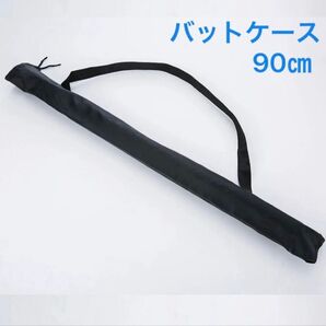 バットケース 90cm 野球 収納袋 持ち運び ドラムスティック バット
