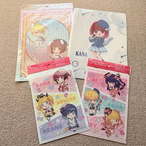推しの子 クリアファイルとA5クリアファイル 4点セット