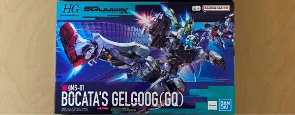 ガンプラ HG 機動戦士Gundam ジークアクス ゲルググ ボカタ機