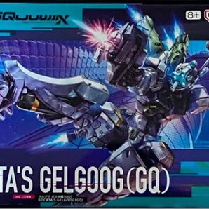 ガンプラ HG ゲルググ ボカタ機