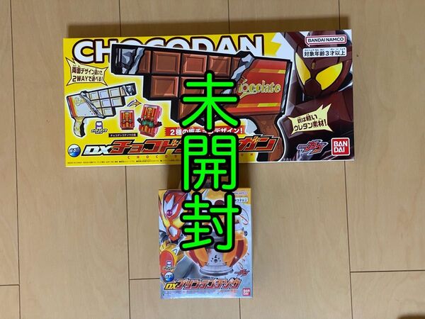 仮面ライダーガヴ DX プリンテゴチゾウ チョコドンダンガン