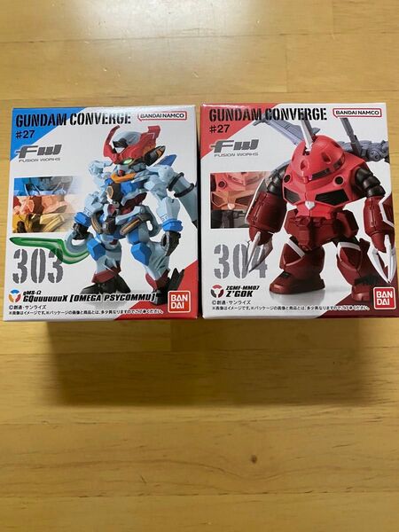GUNDAM CONVERGE ガンダムコンバージ 27 ジークアクス ズゴック