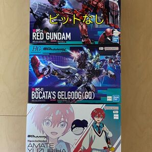 ガンプラ HG 機動戦士ガンダム GQuuuuuuX