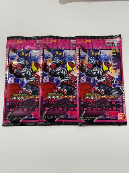 【新品未開封】ガンバレジェンズ ガンバライドクロニクル 3パック