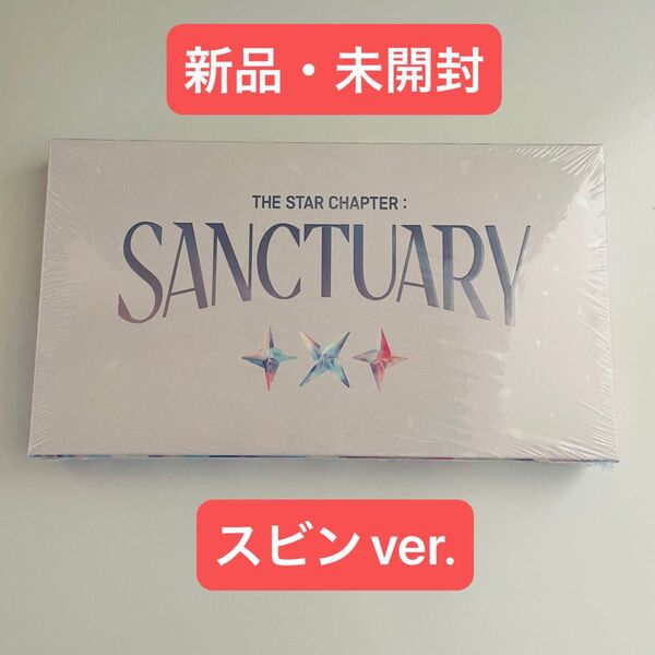 TXT SANCTUARY ANGEL スビン ver. CD アルバム 未開封