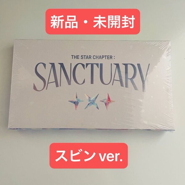 TXT SANCTUARY ANGEL スビン ver. CD アルバム 未開封