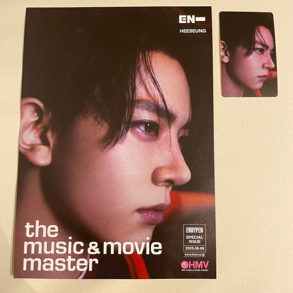 ENHYPEN エナプ UNLEASH HMV 特典 ヒスン トレカ フライヤー セット