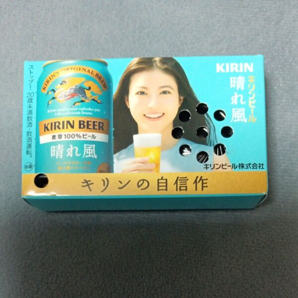 今田美桜さん 晴れ風 呼び込み機