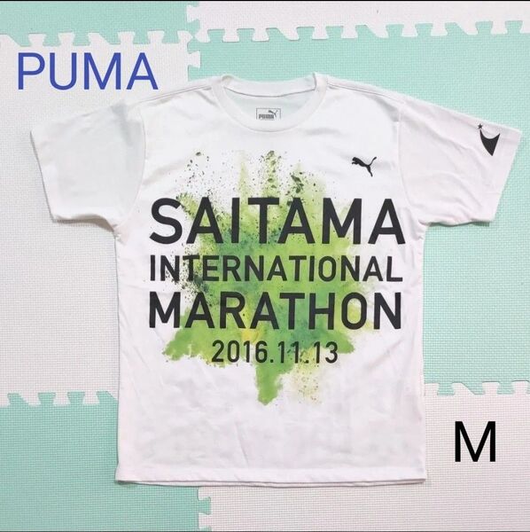 さいたま国際マラソン 参加賞Tシャツ(sizeM)