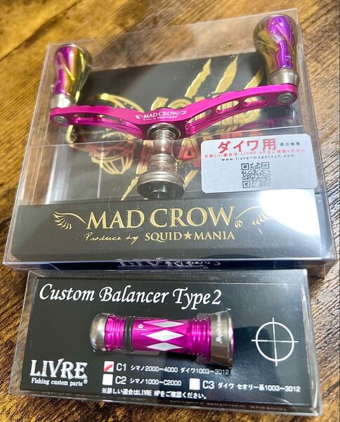 リブレ LIVRE スクイッドマニア MAD CROW ウイング98 新品未使用