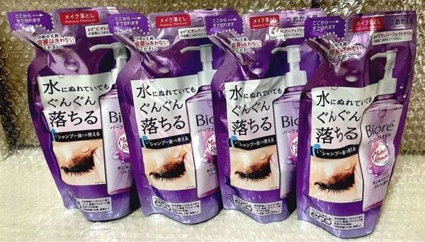 ビオレ パーフェクトオイル メイク落とし つめかえ用 210ml 4個セット