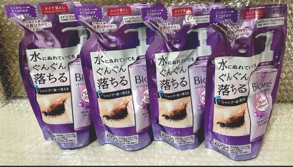 ビオレ パーフェクトオイル メイク落とし つめかえ用 210ml 4個セット