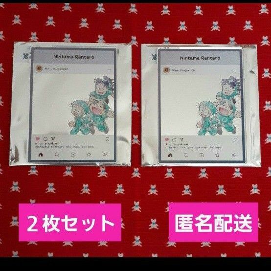 忍たま乱太郎 アクリルトレカプレート 乱太郎 きり丸 しんベヱ 2枚セット