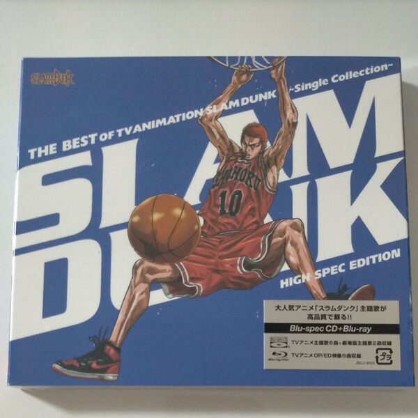 THE BEST OF TV ANIMATION SLAM DUNK~Single Collection~