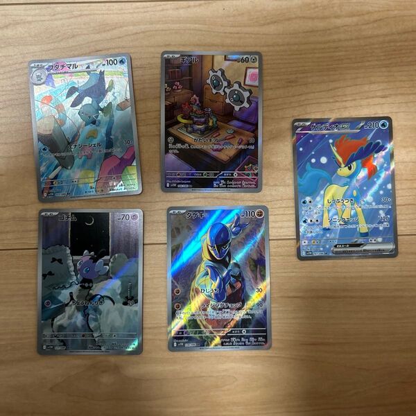 ポケモンカードゲーム AR4枚とSR1枚