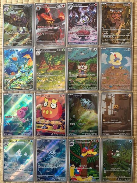 ポケモンカードゲーム カード 16枚 まとめ売り