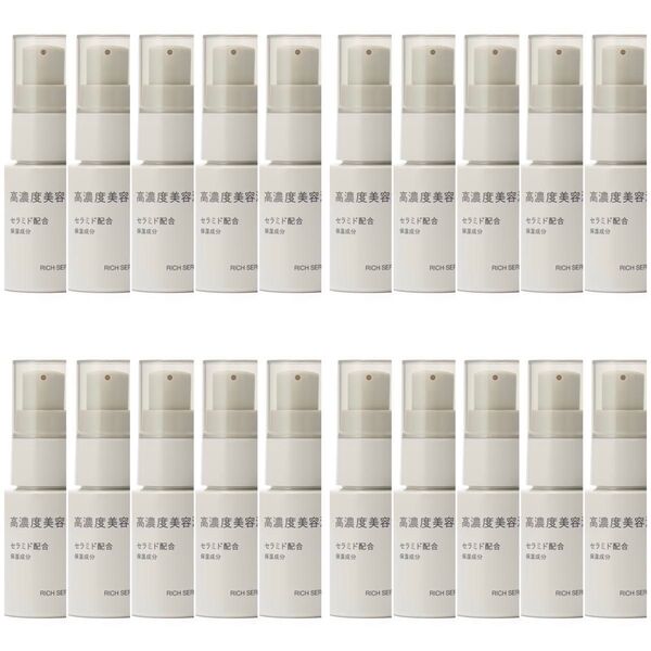 定価59800円 6月購入 数量限定販売 無印良品 高濃度美容液 セラミド配合 30ml 20本