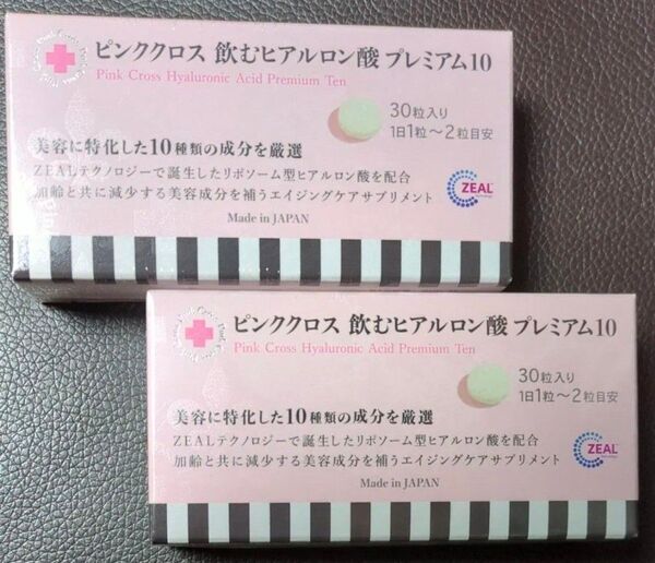 ピンククロス 飲むヒアルロン酸 プレミアム10 《60粒》