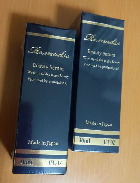 リマドス ビューティーセラム 30ml 2個セット