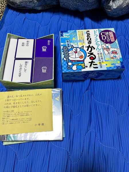 ドラえもん ことわざかるた CD付き